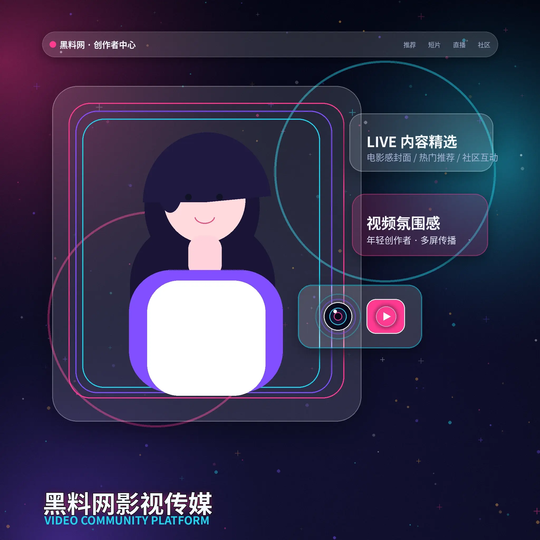 91网用户影像动态展示